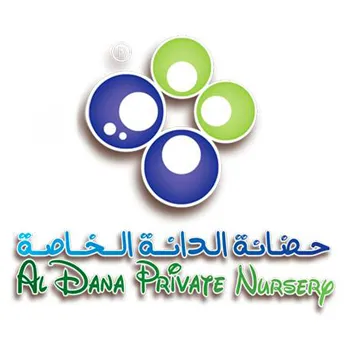 Al Dana Nursery - Shamkhah