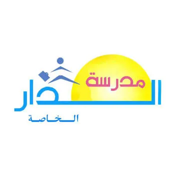 Al Dar Private School