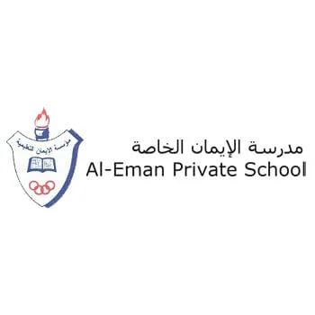 Al Eman Educational Est ( Al Eman Private School )