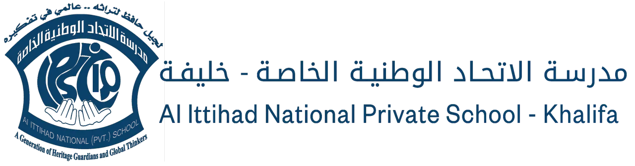 Al Ittihad National Private School - Khalifa