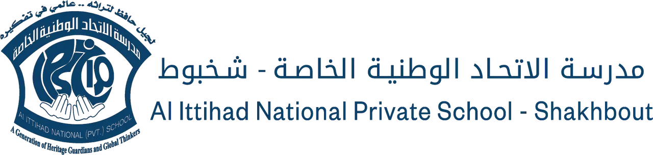 Al Ittihad National Private School - Shakhbout