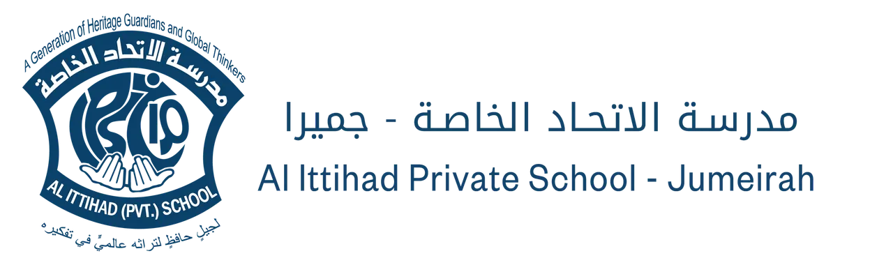 Al Ittihad Private School (Br)