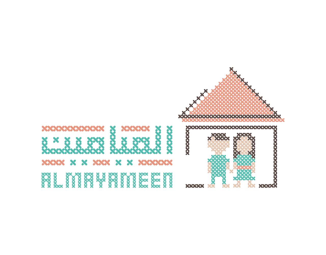 AlMayameen Montessori Early Childhood Center LLC
