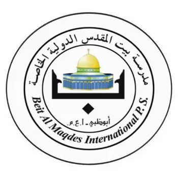 Bait Al Maqdes International Private School