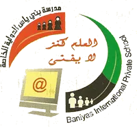 Baniyas International Private School
