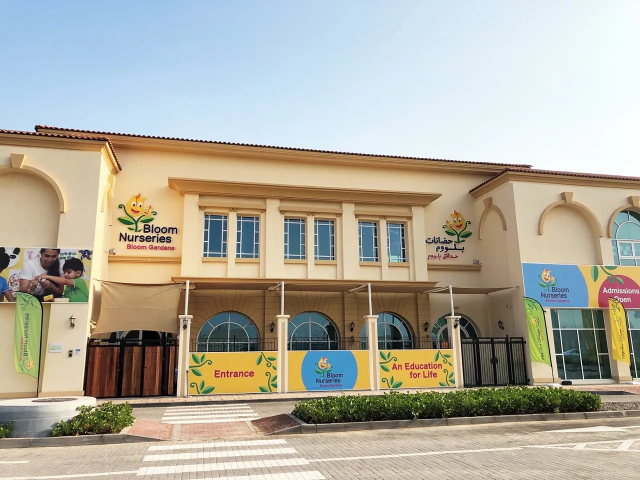 Bloom Nurseries