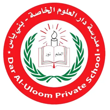 Dar Al Uloom Private School - Baniyas