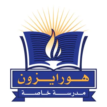 Horizon Private School (Moe) - Khalifa