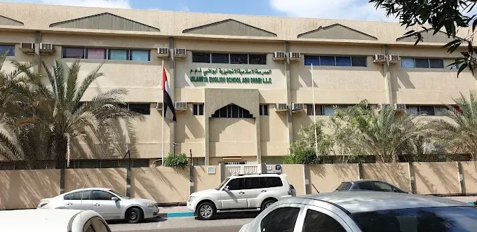 Islamiya English School