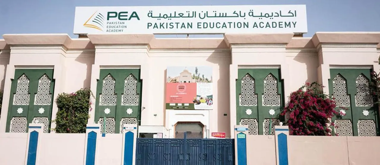 Pakistan Educational Academy