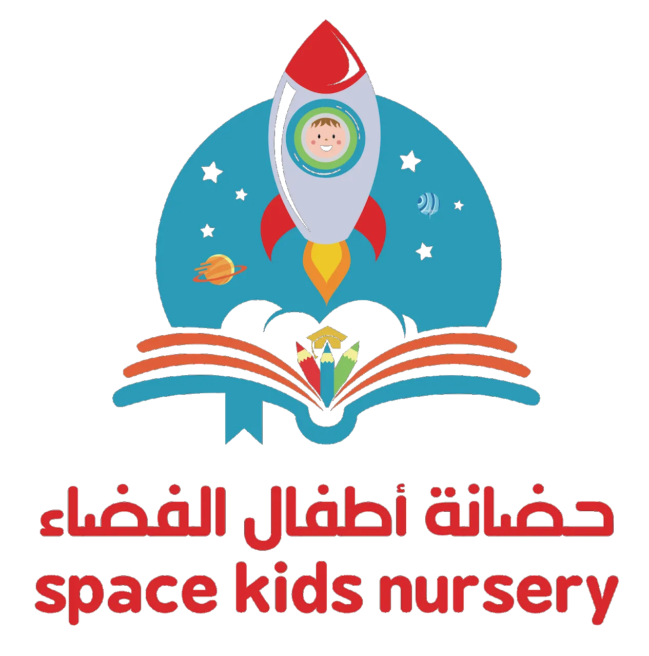 Space Kids Nursery